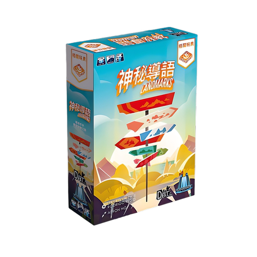 中文正版 桌游 神秘导语 桌面休闲娱乐玩具亲子互动游戏 栢龙玩具