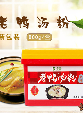 卓典老鸭汤粉调味料鸭血粉丝汤增香鲜面高汤底料800g整箱包邮