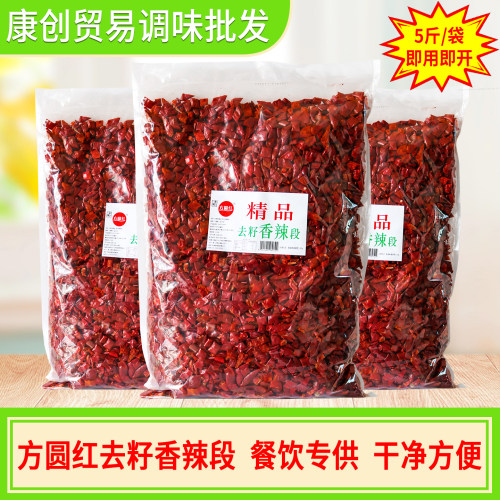 方圆红去籽香辣段河南红辣椒节