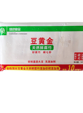 豆黄金原浆鲜腐竹段即食腐竹107g酒店腐竹无添加剂原汁嫩腐竹油皮