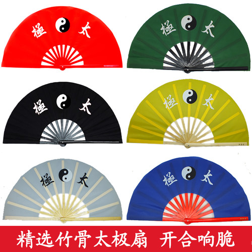 太极红色竹骨左右手健身响扇