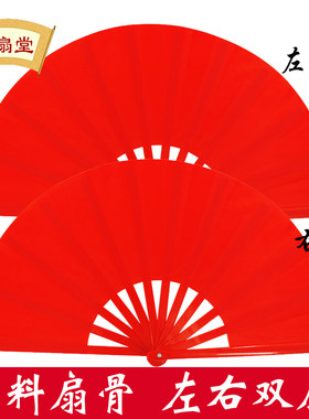 太极双扇左右手响扇红色木兰扇子