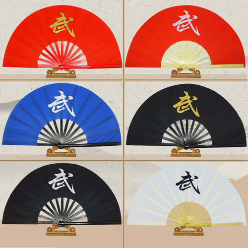 中国武术扇红色功夫乾坤百扇堂