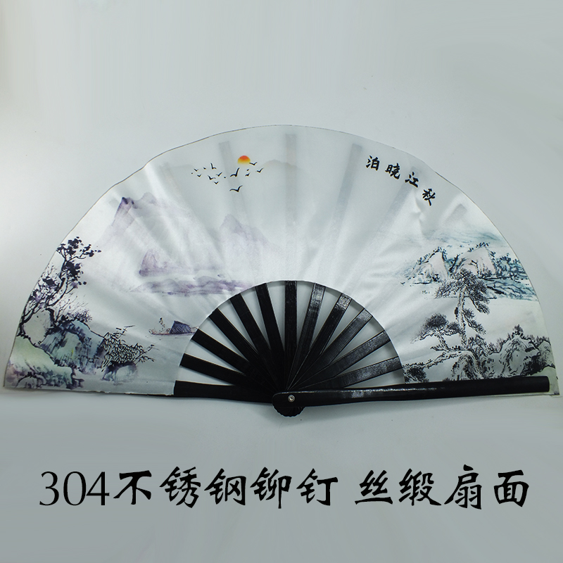 新款水墨山水太极功夫扇