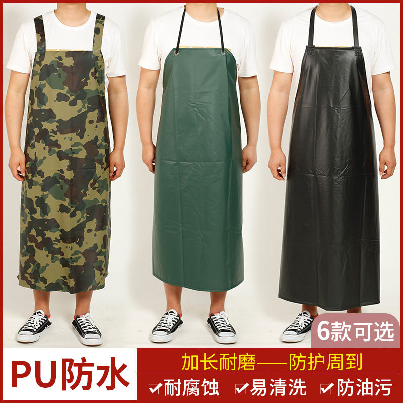 杀鱼店老板菜市场迷彩围群pu皮围裙防水防油男女家用厨师水产工作