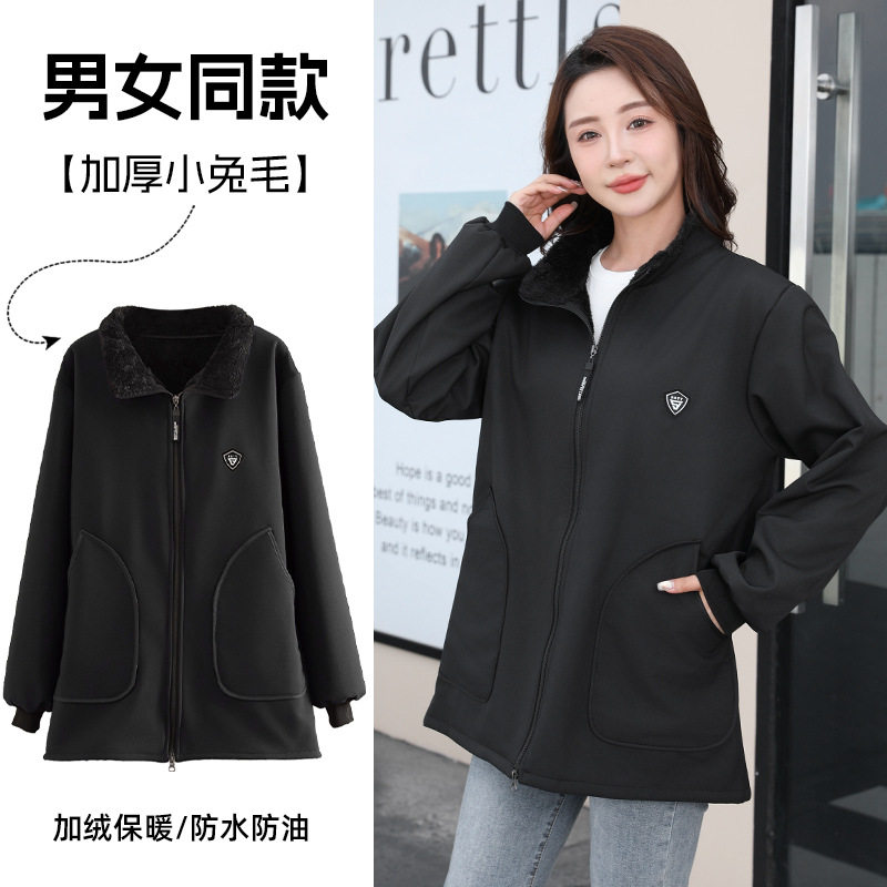带绒里面有毛毛东天厨师外套褂子防水罩衣女保暖冬季加绒翻领男士