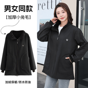 带绒里面有毛毛东天厨师外套褂子防水罩衣女保暖冬季加绒翻领男士