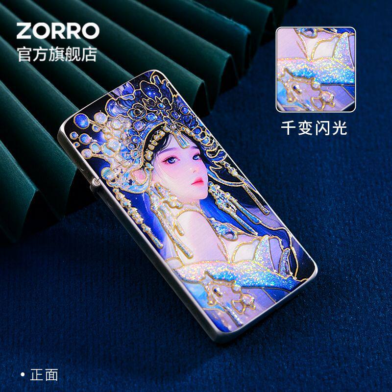 zorro佐罗煤油打火机鎏金3D烤漆送男友礼物流沙花旦