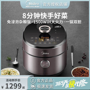 美 S682N家用精钢内胆高压锅8分钟浓香电饭煲 IH电压力锅S582N
