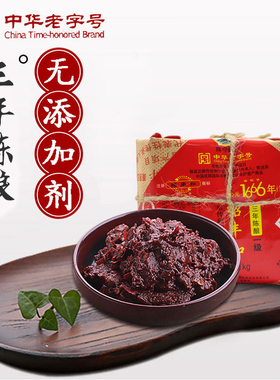 绍丰和手工无添加剂豆瓣酱四川郫县豆瓣酱3年陈酿1000g川菜调料