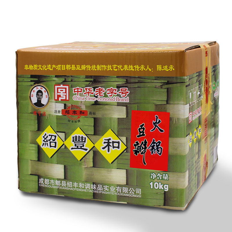 【包邮】绍丰和火锅豆瓣10kg四川豆瓣黑豆瓣豆酱郫县豆瓣酱老豆瓣