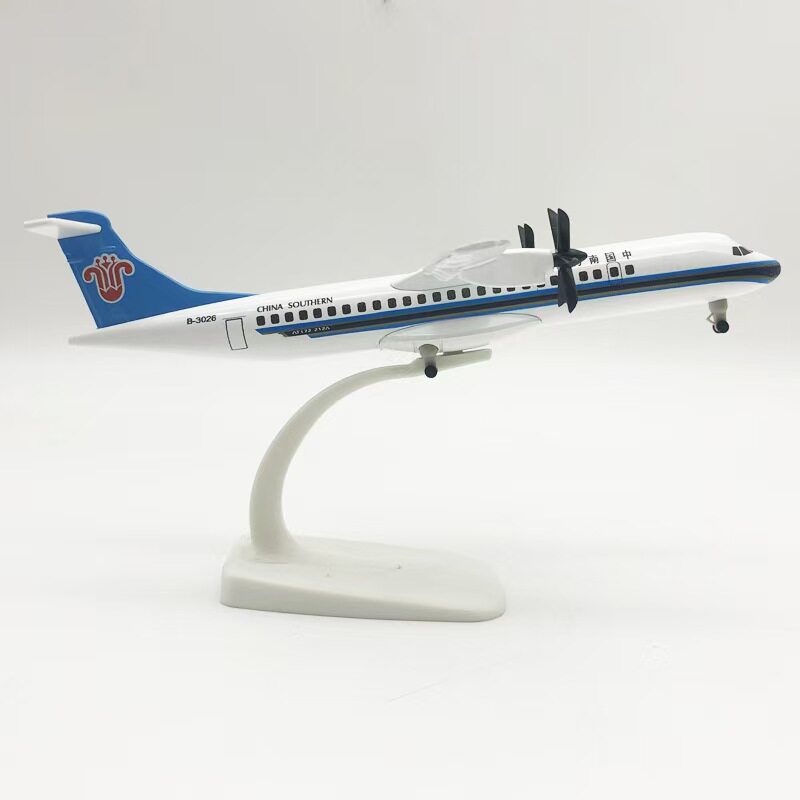 带轮子/螺旋桨20cm中国南方航空南航ATR合金仿真飞机模型金属航模