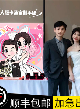 星蝶公主装饰画情侣手绘定制卡通画像数字油画diy送闺蜜新婚礼物