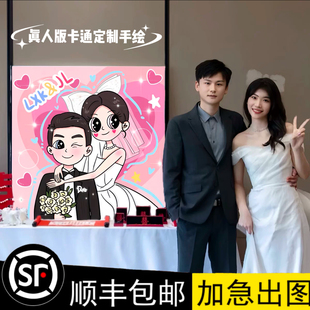 星蝶公主装饰画情侣手绘定制卡通画像数字油画diy送闺蜜新婚礼物