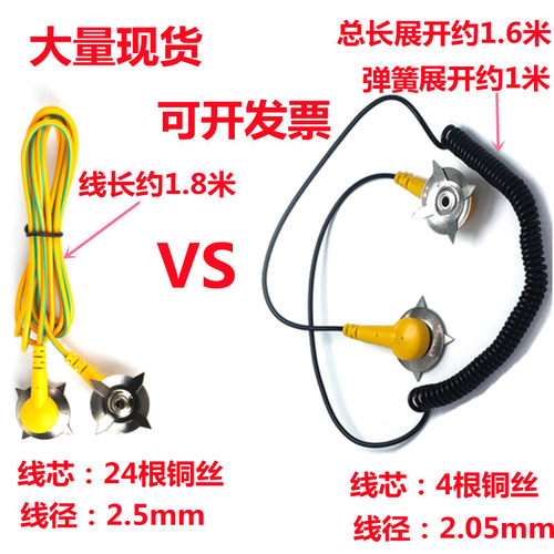 ESD防静电接地线连接导线黄绿双爪接地扣防静电台垫PVC静电接地扣