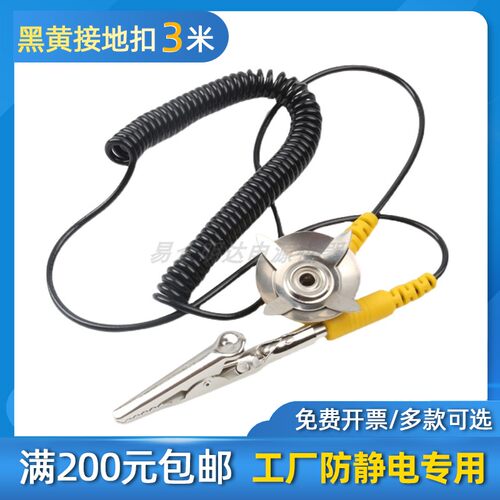 pvc黑线双头夹防静电接地线两头鳄鱼嘴夹子连接导电线防静电专用