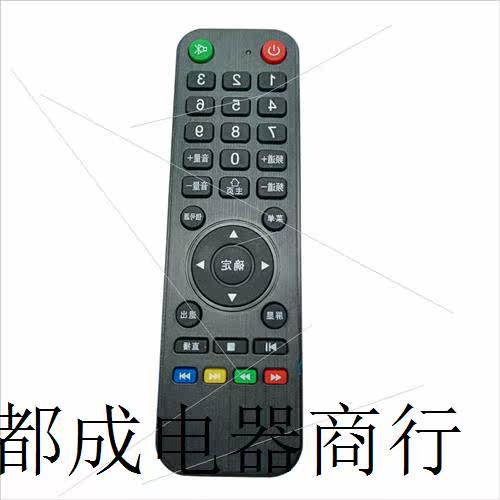 适用于杂牌液晶电视机遥控器XY-800 款式一样即可通用怎么样,好用不?