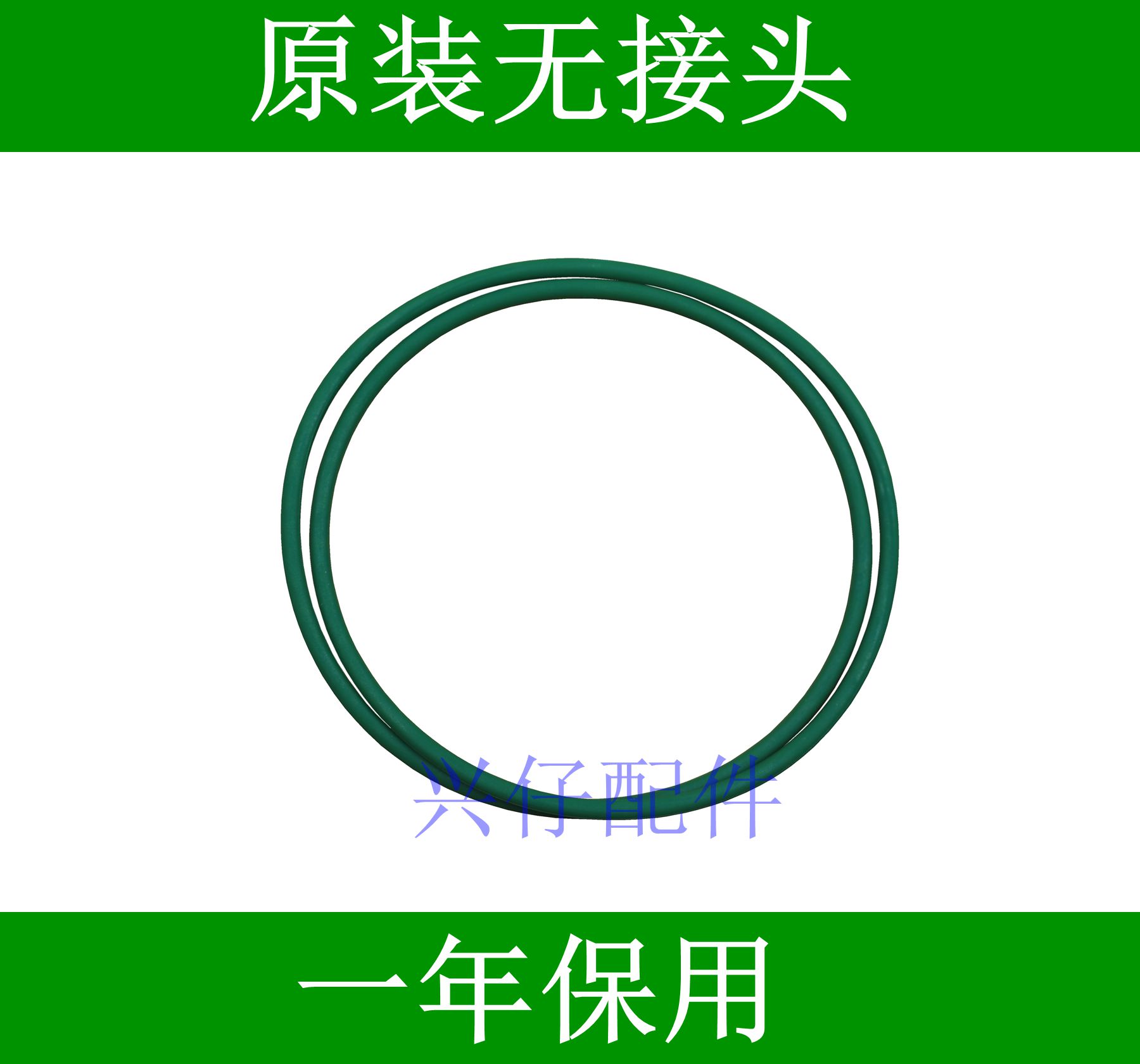 海尔品牌