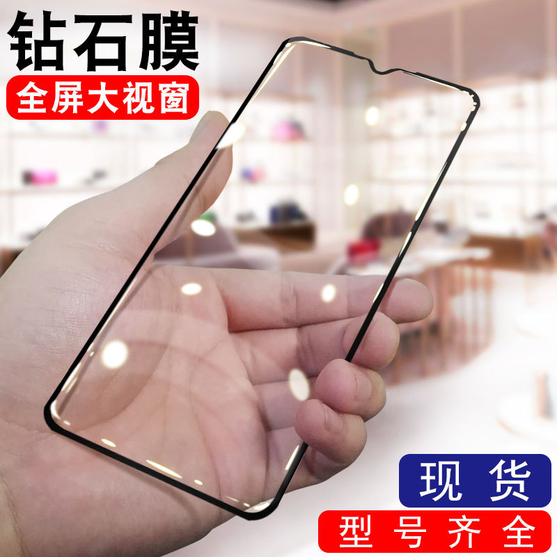 适用华为mate40钢化膜30p