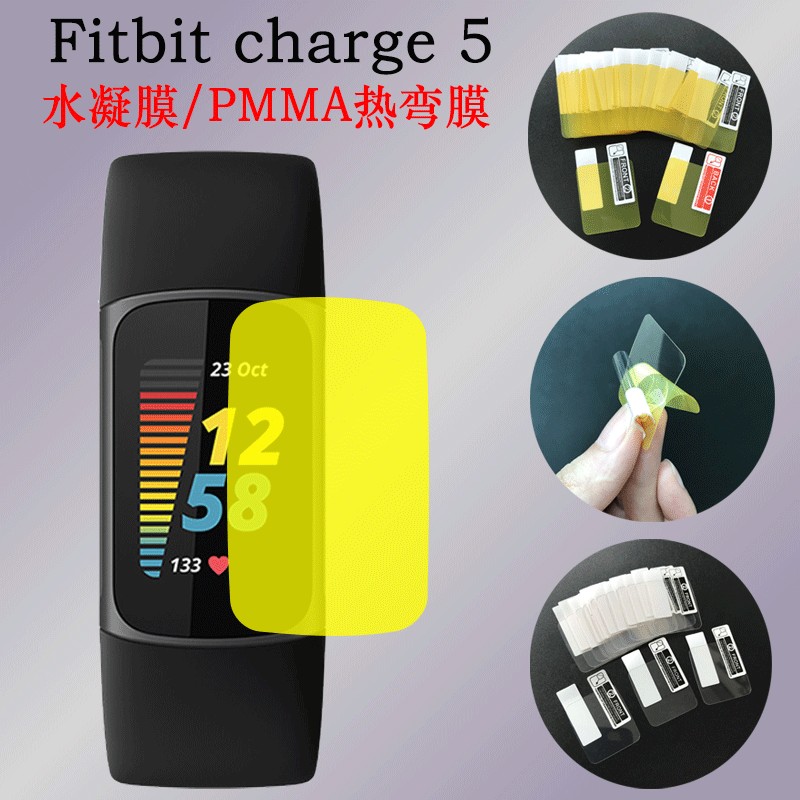 适用FitbCharge4/5手环