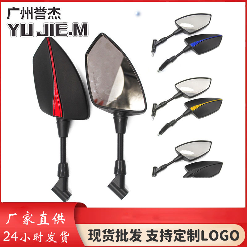 小牛后视镜U+BAN1SQIM2