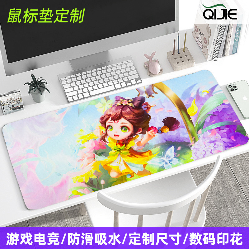 二次元游戏超大鼠标垫加