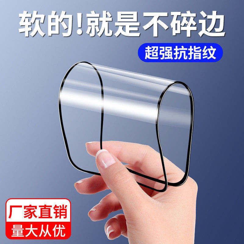 苹果16/15432pro陶瓷膜pl
