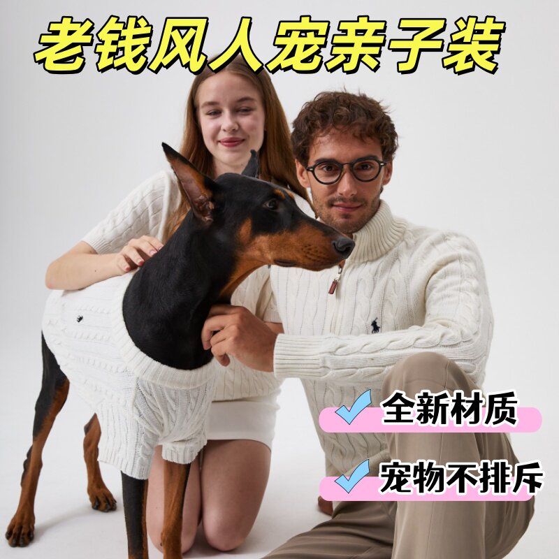 【2026上新】马夫劳伦狗狗衣服老钱风麻花针织衫毛衣小中大型通用