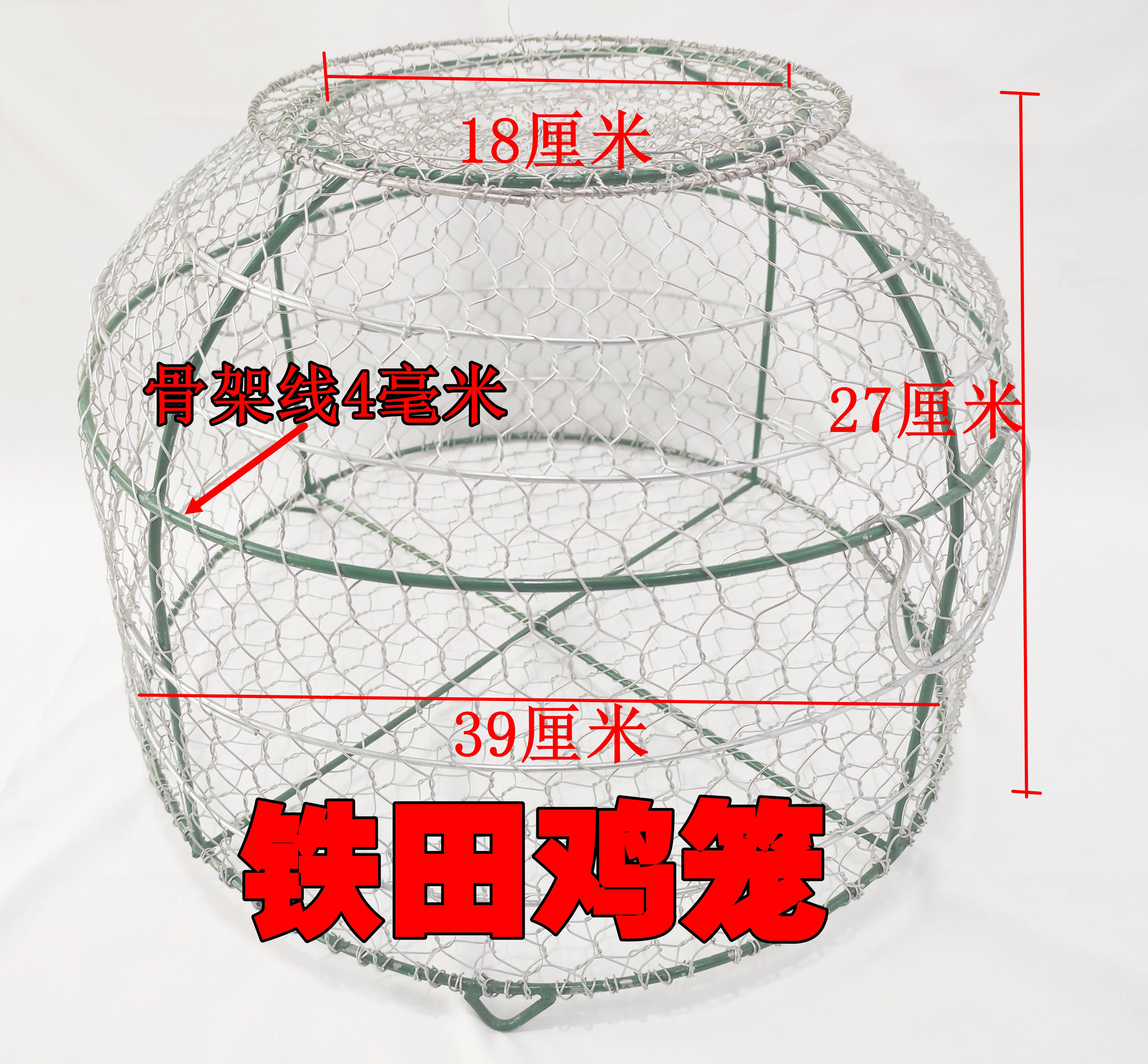 装青蛙笼田鸡笼铁丝笼小型鸡笼编织不锈钢笼子通用铁网笼山鸡笼