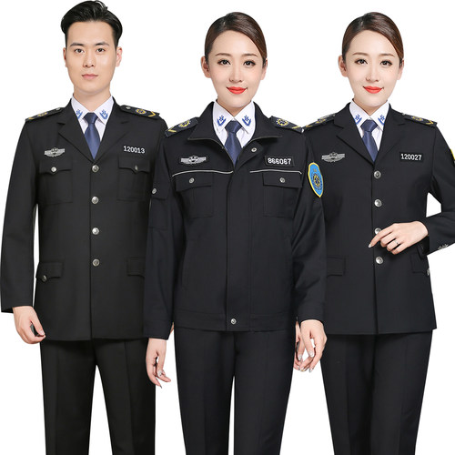 120中国急救中心制服春秋套装