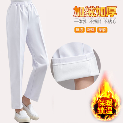 护士裤加绒加厚秋冬款