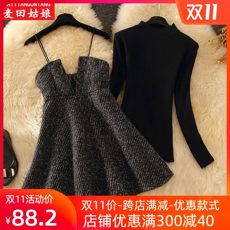 2020秋季新款高冷系女装气质成熟针织衫吊带连衣裙套装两件套洋气
