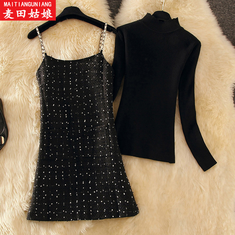 高冷御姐风套装洋气秋装2020新款吊带智熏裙法式桔梗裙两件套女潮