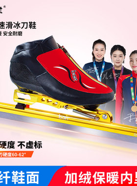 bart2020新款大道速滑定位脱位冰刀鞋碳纤维专业成人竞速真冰鞋