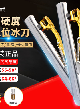 bart速滑冰刀片双硬度大道脱位单刀片原装P-2