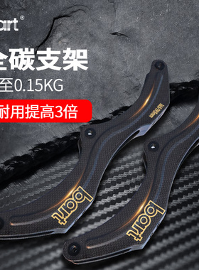 bart速滑全碳纤维原装轮滑支架高端比赛奢侈3X125 165-195孔距