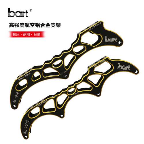 bart刀架航空铝合金通用轮滑鞋