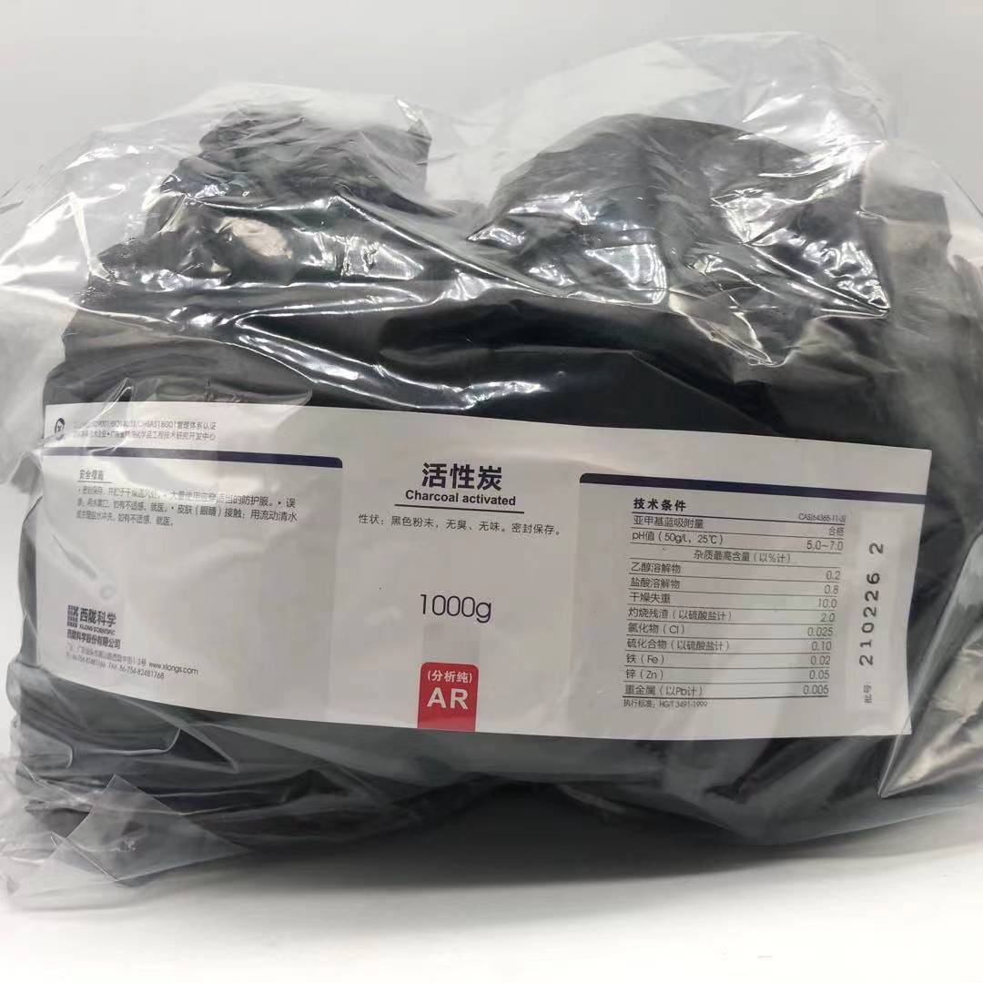 西陇科学化工 活性炭 粉状-粒状分析纯AR1KG/包 CAS:64365-11-3