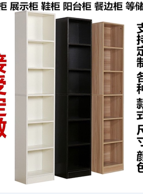 定制木柜黑色书柜书架展示柜格子柜夹缝柜子储物柜置物柜尺寸定做