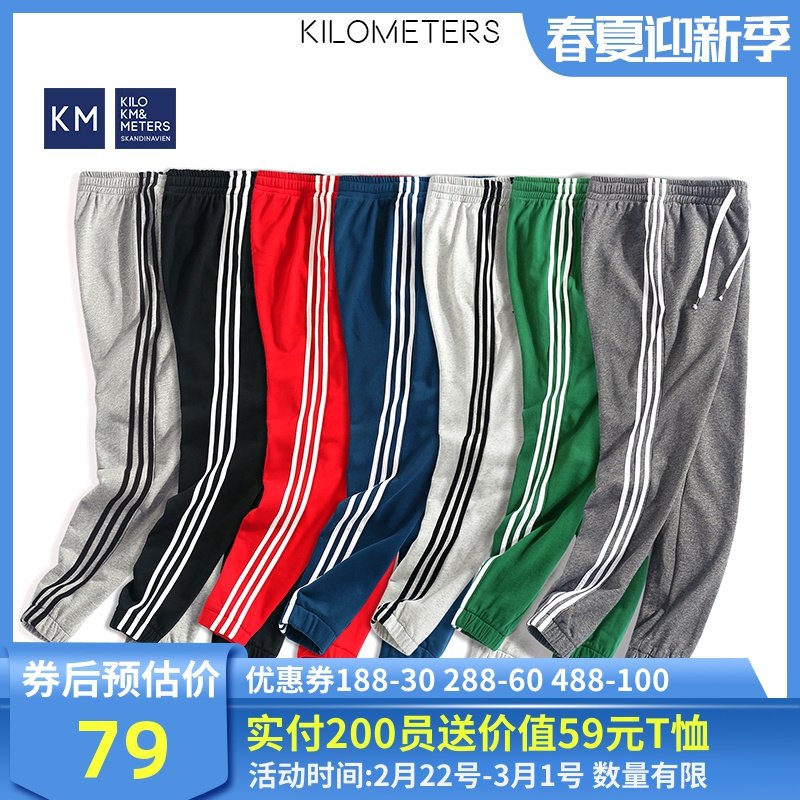 KM男裝2020春季新款韓版潮流休閑小腳褲港風條紋三道杠束腳運動褲在類目 男裝, 休閒褲中 - 來自Buy2taobao.com提供專業的淘寶代購服務