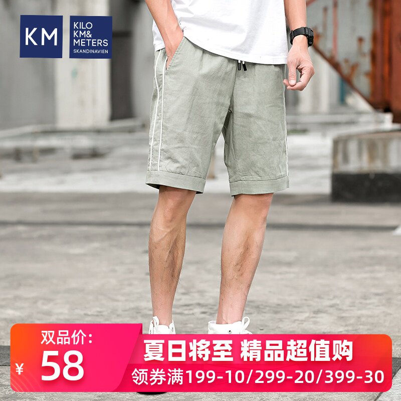KM男装休闲短裤男士运动短裤夏季薄款亚麻短裤宽松五分裤男裤子在类目 男装, 休闲裤中 - 来自Buy2taobao.com提供专业的淘宝代购服务