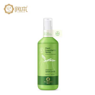 Mosquito repellent and itching spray防蚊驱蚊150ml