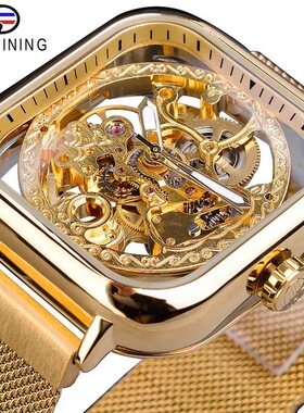 Men's Square automatic mechanical watch男士方形 自动机械手表