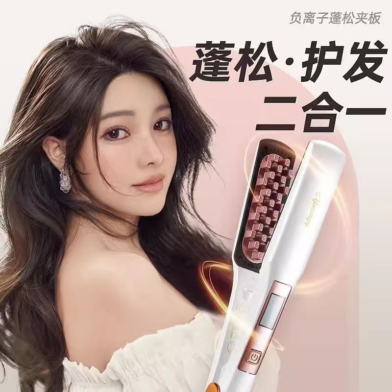 罗曼蓬松夹板玉米烫蓬松发根负离子蓬蓬格子夹板玉米须懒人神器