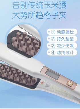 蓬松垫发根粉色格子夹板明星同款