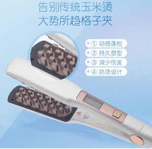 蓬松垫发根粉色格子夹板明星同款