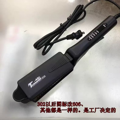 电夹板拓美达直板夹快速拉直不伤发小型大号拉直板301 606理发店