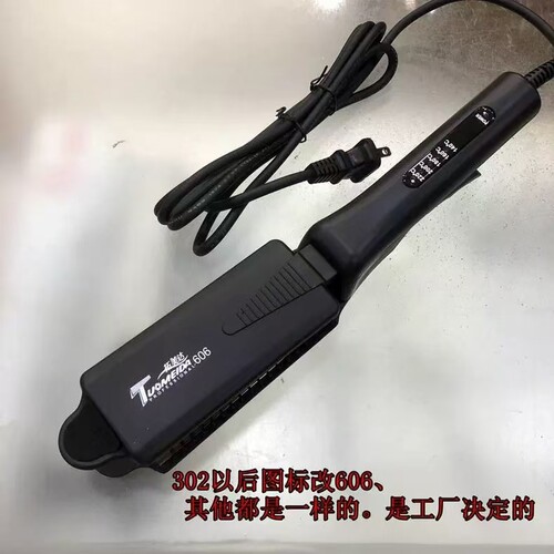 电夹板拓美达直板夹快速拉直不伤发小型大号拉直板301 606理发店