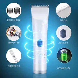 申科电推剪理发器锂电池电动剃头刀充电电推成人儿童专业家用988