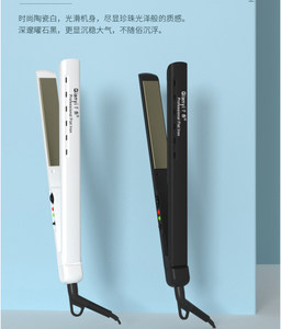 千艺不伤发影楼拉直板